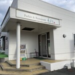 파페야 소라리 미타가와점 - 소라리 미타가와점