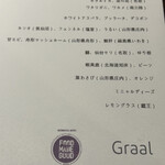 Graal - 