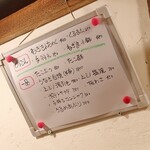 大八 - 日替わりのん