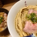 らぁ麺 さわ田 - 特製鴨と大山どりの醤油らぁ麺(1100円)、チャーシュー丼(350円)。