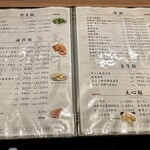 中国料理 麟 - 酔っ払い海老&蟹！