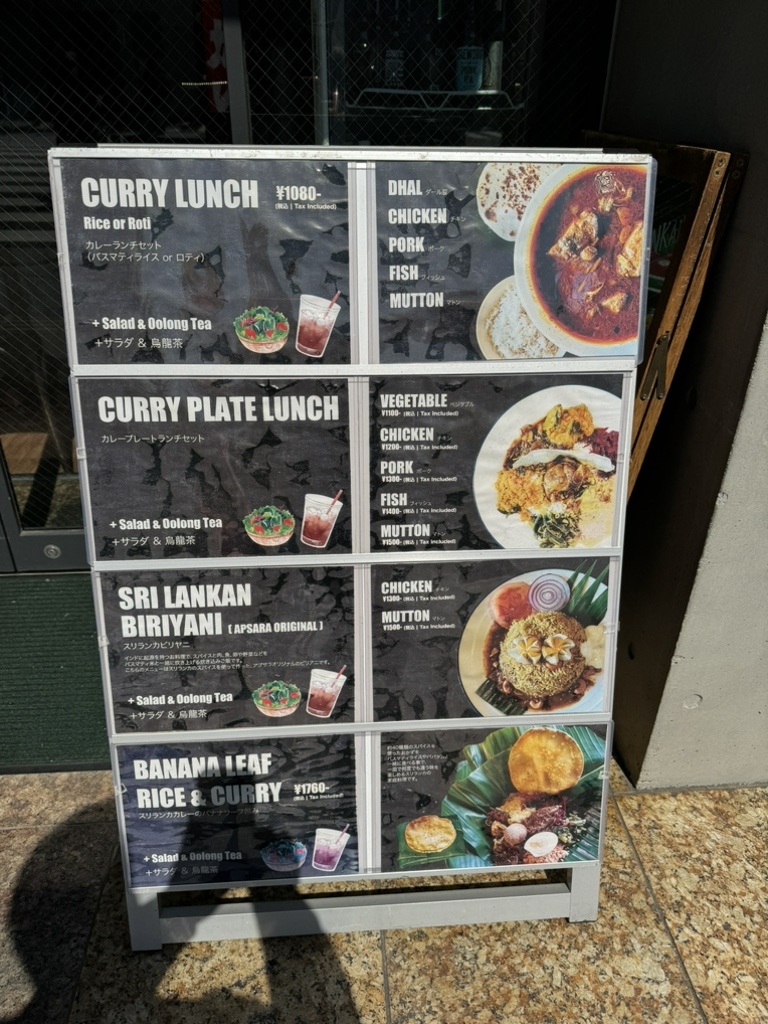 メニュー写真 : アプサラ レストラン&バー （Apsara Restaurant & Bar