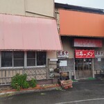 Fujii Chi Shokudou - 店舗外観