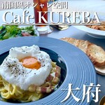 Cafe.KUREBA - 