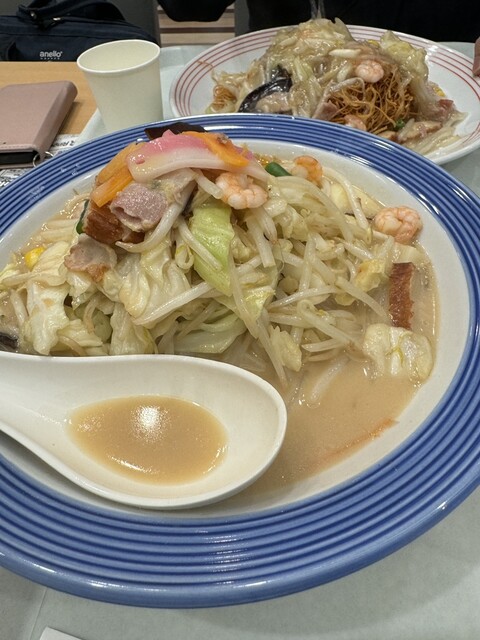 Ringer Hut Apita Nishi Yamato Ten photo 3