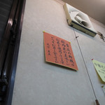 ふりがなで強調？