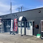 北海道やきとり ほろちゃん - 