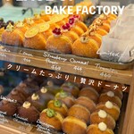 PIECE OF BAKE FACTORY - 