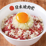 薄切りレアステーキ丼（オニオン山わさび味）
