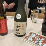Food Salon 錦鯉 - 倒壊した松波酒造の生き残り