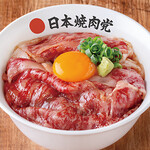 山形牛リブレア丼