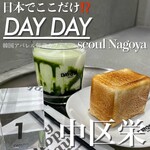 DAY DAY - 