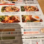 むさしの森珈琲 - 