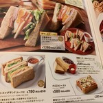 むさしの森珈琲 - 