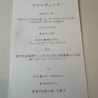リストランテブレッツアディマーレ - 