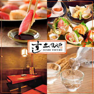 Sushi Tofuro - 