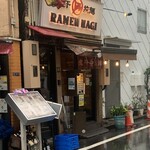 Sugoi Niboshi Ramen Nagi - 