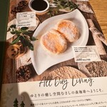 むさしの森珈琲 - 