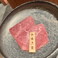 焼肉りんご - 