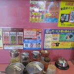 ラーメン山岡家 - 卓上の調味料など(2024.3.9)