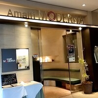 アマルフィイ・モデルナ - 