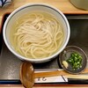 うどん処 重己