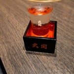 焼肉 武田や - 単品飲み放題　日本酒