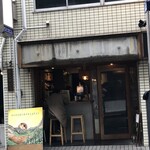 ハルダモンカレー - 店構え