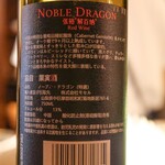 中野レンガ坂 洋食堂 葡萄 - 