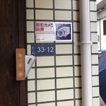 ハルダモンカレー - 住所