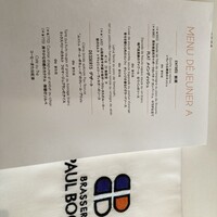 ブラッスリー ポール・ボキューズ 大丸東京 - 