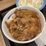 松屋 - 器や具材が少ない様な気もするが気のせいなのかな？