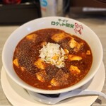 ラーメン ロケット開発 - 