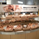 バケット - パン食べ放題コーナー