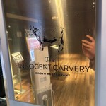 焼肉 The INNOCENT CARVERY - 