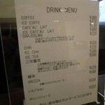 ル グリニョタージュ - 