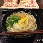 Kodawari Menya - 2014.2.2(日)13時45分　かけ小190円　トッピングが豊富でがぶがぶ麺イケます(^^♪
                        かけ出汁に、レモン！はまってます。(^_^;)