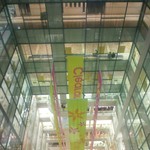 スカイラウンジ クレア - 東急スクエアのエレベーターから撮ってみた