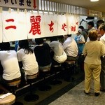 第二麗ちゃん - 