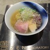 ZEN LABORATORY
