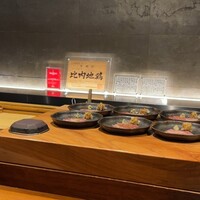 やきとり松里 - 