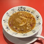 人類みなウチのラーメン - 