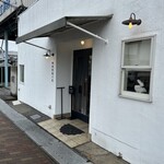 西村洋菓子店 - 