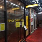 SPICY CURRY 魯珈 - 外観