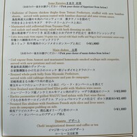 銀座 シェ・トモ - 