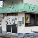 ＴＯＰお好み焼き - 