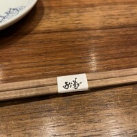 菊水楼 うな菊 ホテル椿山荘東京店 - 