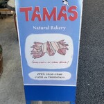 Natural Bakery TAMAS - 