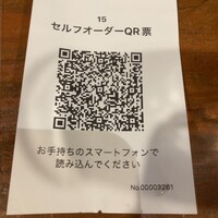 Seafood bar Ermitage 代々木店 - 