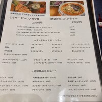 Seafood bar Ermitage 代々木店 - 